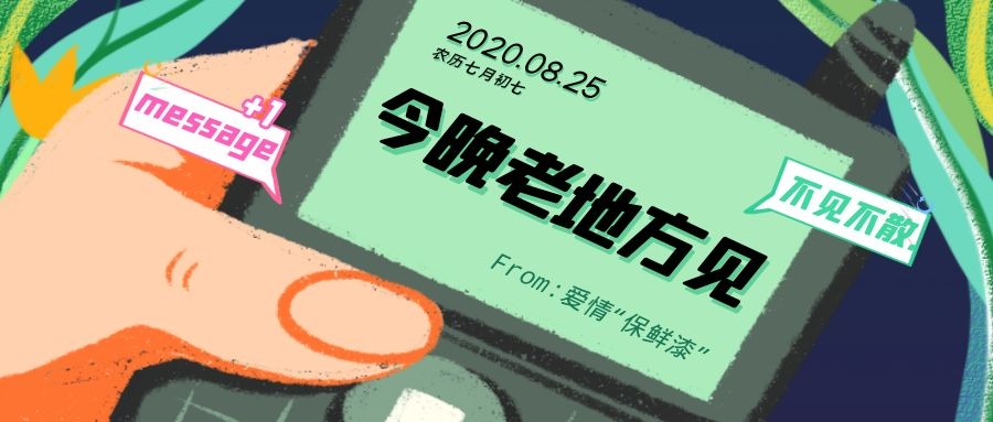給平淡的墻面刷上浪漫色彩，和TA一起享受珍貴的二人世界吧！